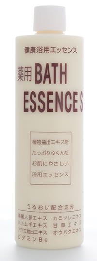 バスエッセンス